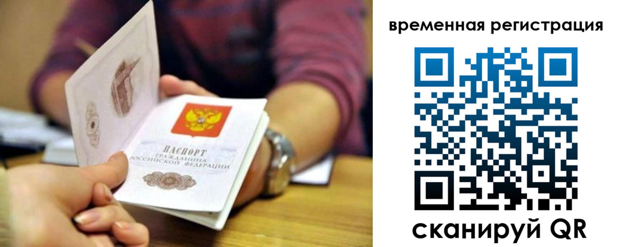 пропишу в квартире в Нерчинске