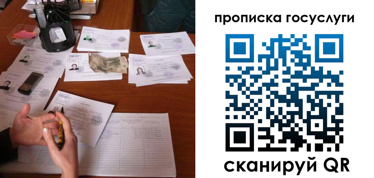 временная регистрация купить в Нерчинске
